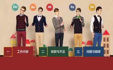 会计实习24心得体会推荐6篇