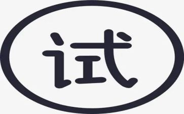 公司试用期个人总结模板5篇