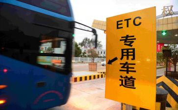 2024年收费处年终总结优质6篇