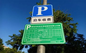 小学乱收费自查报告参考6篇