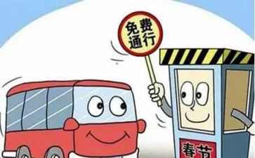 2024年收费处年终总结5篇