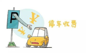 新收费员年终工作总结参考7篇