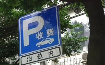 收费总结及工作计划8篇