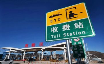 收费站收费员月总结6篇