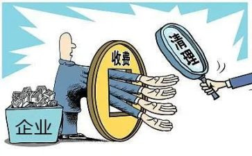 收费员工作总结7篇