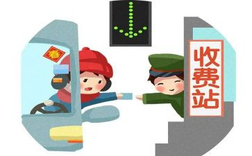 收费员工作述职报告6篇