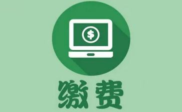 收费员工作总结精选5篇