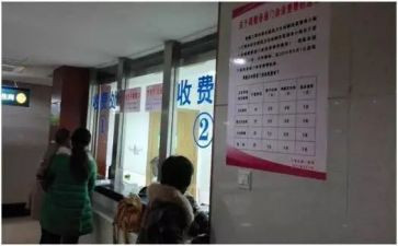 收费科年度工作计划6篇