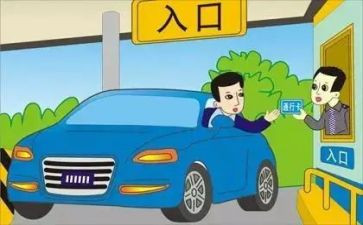 收费所年底工作总结6篇