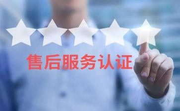 售后客服月总结参考8篇