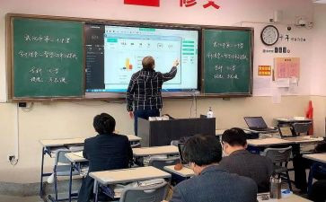 授课的心得体会8篇