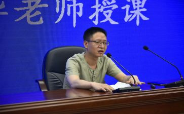 授课的心得体会优秀6篇