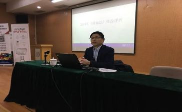 授课的心得体会推荐7篇