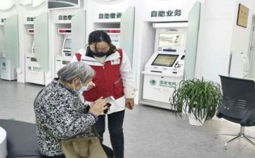 受理员转正申请书5篇