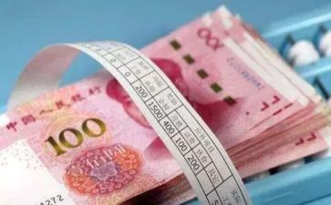 非税收入自查报告8篇