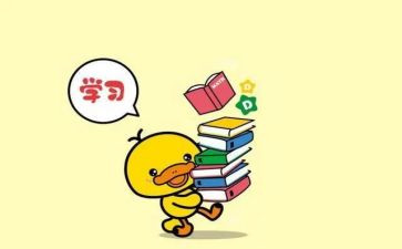 收心讲话稿参考7篇