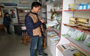 卖兽药工作总结8篇