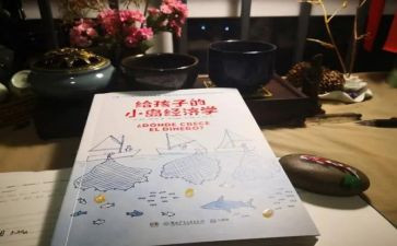 授之以渔的作文最新8篇