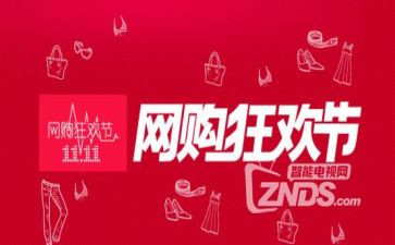 双11促销方案模板最新8篇