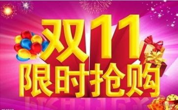 快递双11工作总结优质6篇
