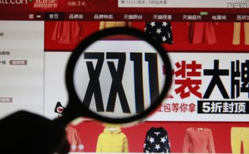 客服双11工作总结精选5篇