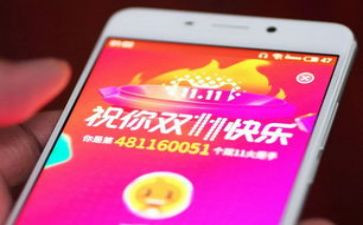 双11网络营销活动方案8篇