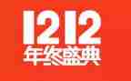 双12服务活动总结模板7篇
