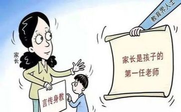 双减及五项管理心得7篇