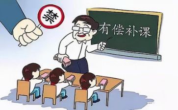 双减作文600字7篇