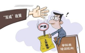双减下的心得体会8篇