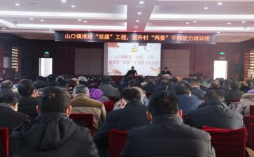 双提升专项行动心得体会6篇