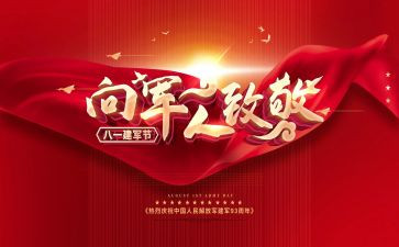 区双拥工作计划通用5篇