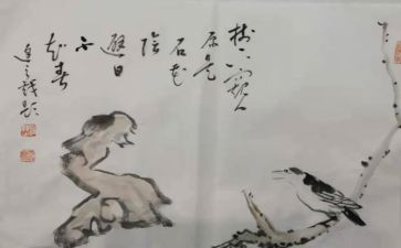 书画学校活动方案策划6篇