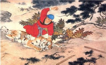水浒传心得200字7篇