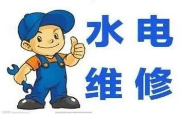 月水电工作总结5篇