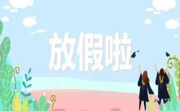 暑假工心得1000字通用6篇