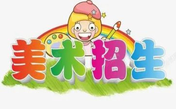 术课教案优质8篇