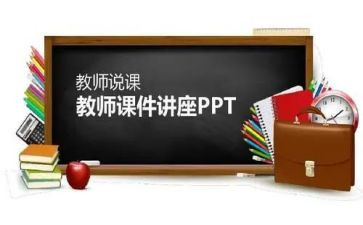 幼儿园大班说课教案推荐6篇