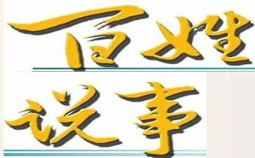 说事作文500字优秀5篇