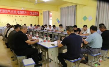 暑期研修培训心得体会5篇