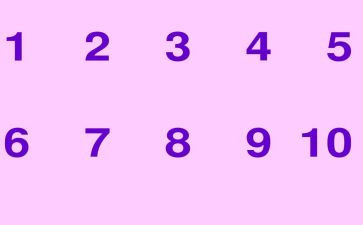 数数1—50教案6篇