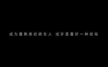 我最熟悉的人500字作文5篇