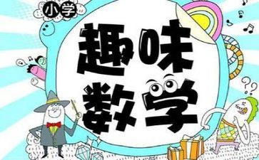 比较长短数学教案5篇