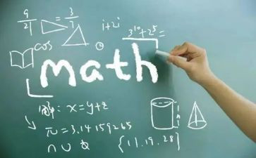 数学实活动总结模板7篇
