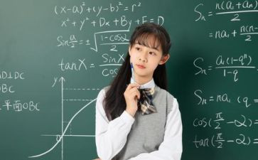 数学教案教学反思7篇