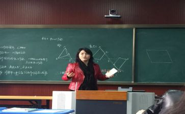 数学教研活动的总结优秀7篇