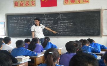 九上数学教师工作总结精选8篇