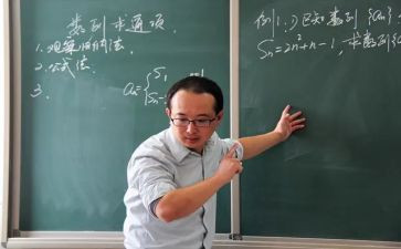 数学教师教学总结通用6篇
