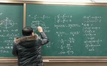 3数学作文优秀7篇