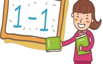 数学活动方案中班反思5篇